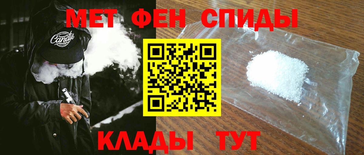 Реж  Амфетамин  Вход с VPN  Amphetamine  АМФ VHQ 