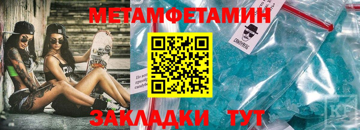 АМФ Premium Реж