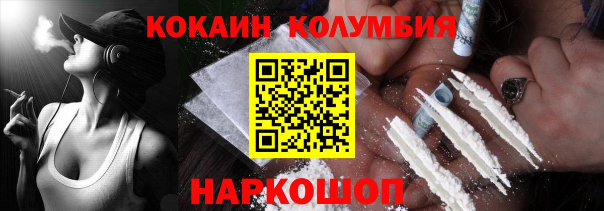 Cocaine Columbia Реж