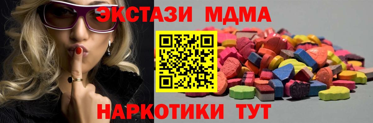 Реж  Экстази бентли  ЭКСТАЗИ  Экстази Дубай  Вход с VPN 