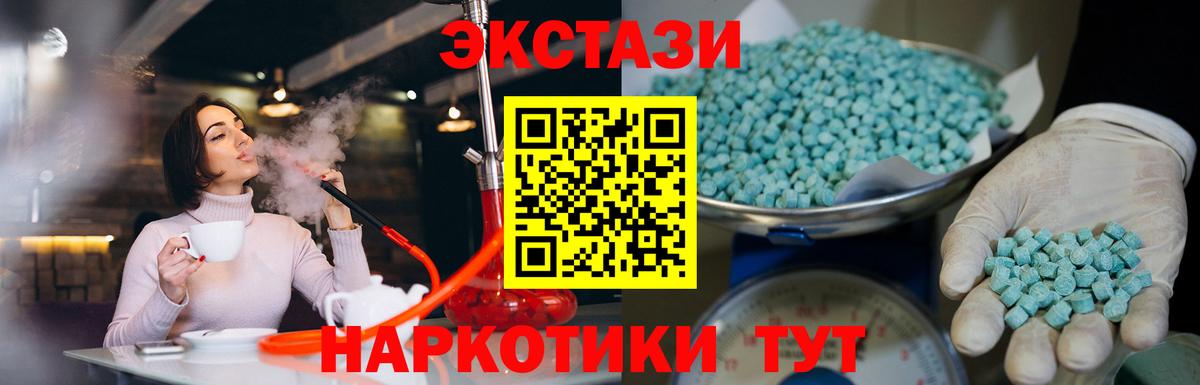 Ecstasy TESLA Реж