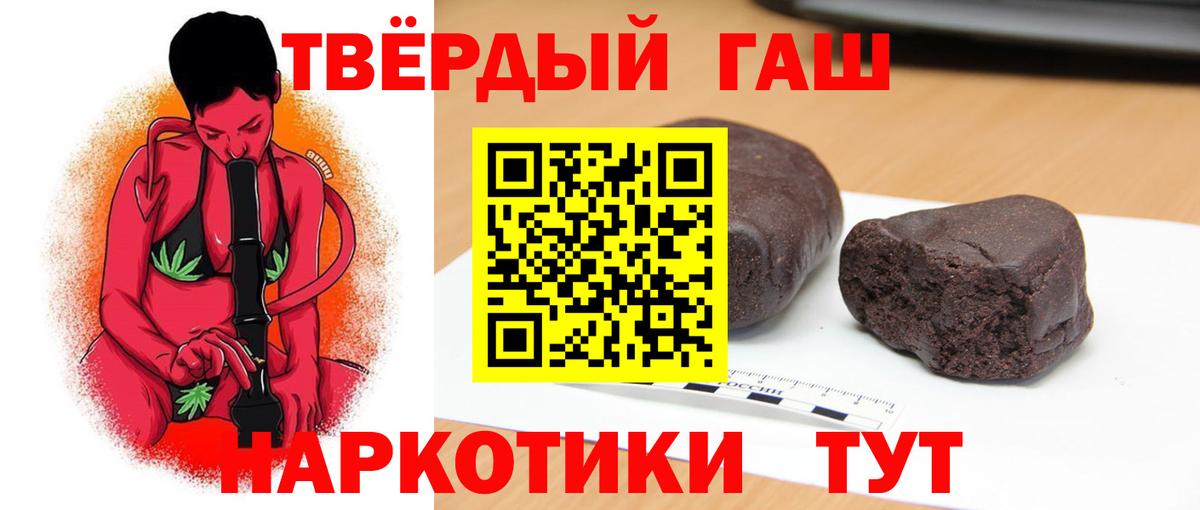 ГАШ убойный Реж