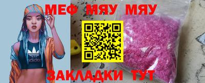 амфетамин Пугачёв