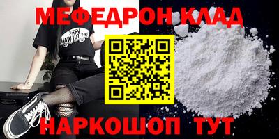 амфетамин Пугачёв