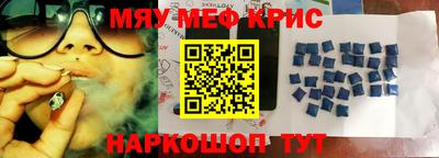 амфетамин Пугачёв