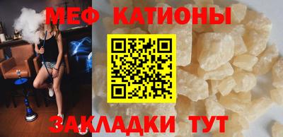 молекула духа Пыть-Ях