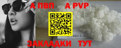 молекула духа Пыть-Ях