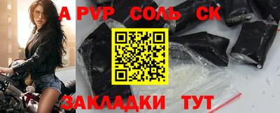 гидра Рязань