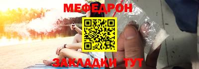 молекула духа Пыть-Ях
