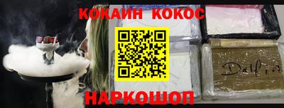 гидра Рязань