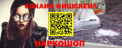 ПСИЛОЦИБИНОВЫЕ ГРИБЫ Рыбинск