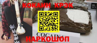 молекула духа Пыть-Ях