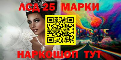 молекула духа Пыть-Ях