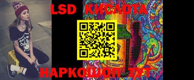 гашишное масло Рузаевка
