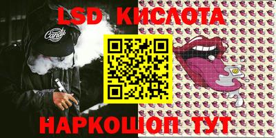 ПСИЛОЦИБИНОВЫЕ ГРИБЫ Рыбинск
