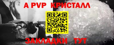 твердый Пушкино