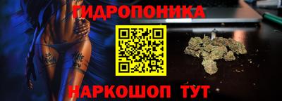 молекула духа Пыть-Ях