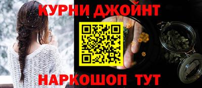 гашишное масло Рузаевка