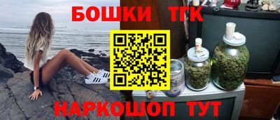 молекула духа Пыть-Ях