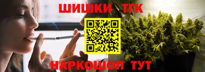 гидра Рязань