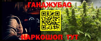 молекула духа Пыть-Ях