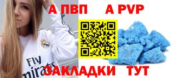 твердый Пушкино