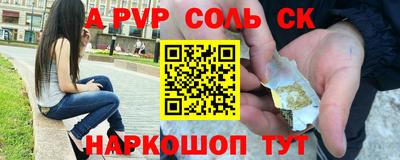 амфетамин Пугачёв