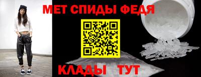 амфетамин Пугачёв