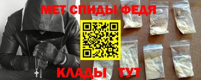 молекула духа Пыть-Ях