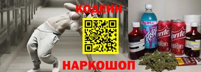 гидра Рязань