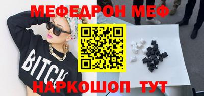 молекула духа Пыть-Ях