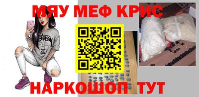 молекула духа Пыть-Ях