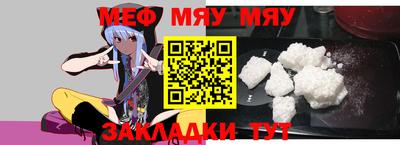 молекула духа Пыть-Ях