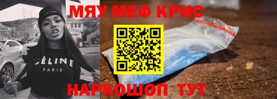 молекула духа Пыть-Ях