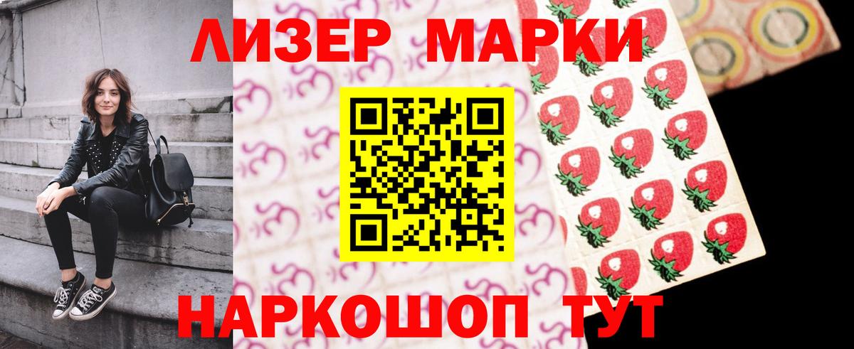 ЛСД экстази ecstasy Реж