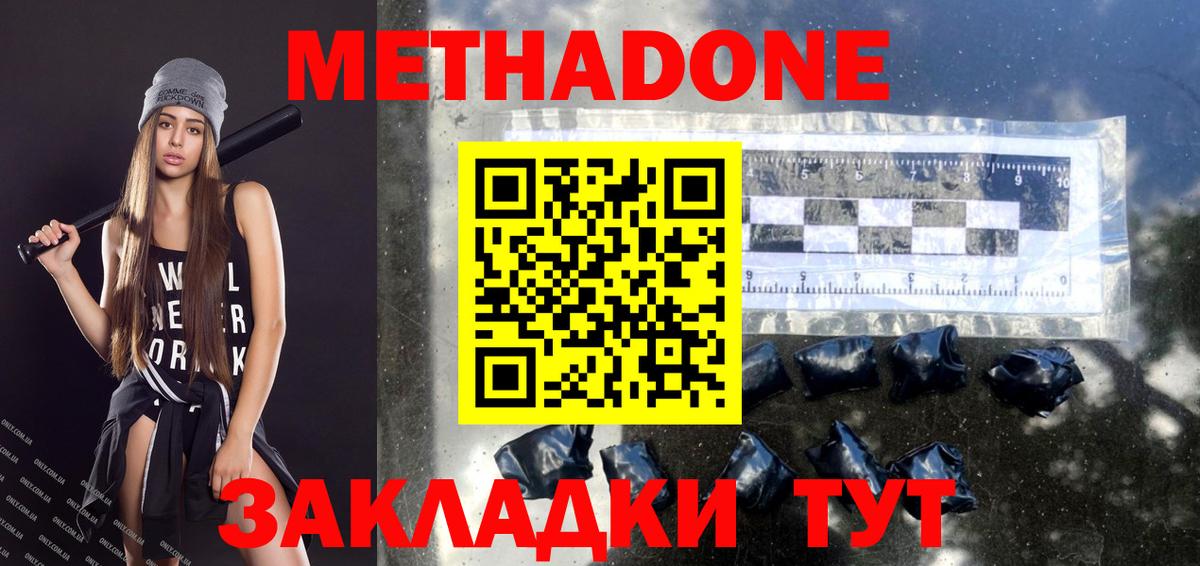 Марихуана  Гашиш  Cocaine  MDMA  ГАШ  Alpha PVP СОЛЬ кристаллы  Реж  Меф кристаллы  Героин  Вход с VPN 