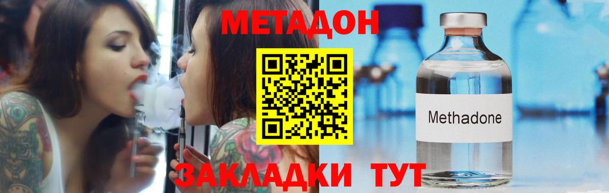 мега как войти  Вход с VPN  МЕТАДОН VHQ  Реж  Метадон VHQ 