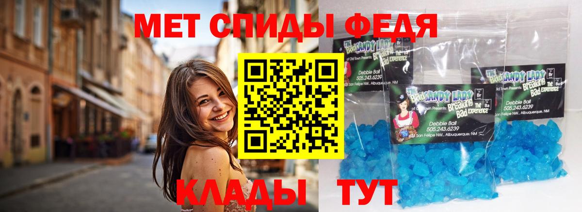 Первитин винт  Вход с VPN  Реж 