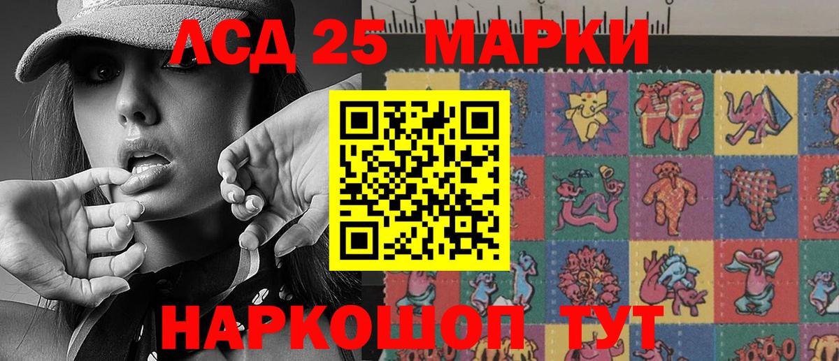 Реж  Наркотические марки 1500мкг  закладка  Вход с VPN 
