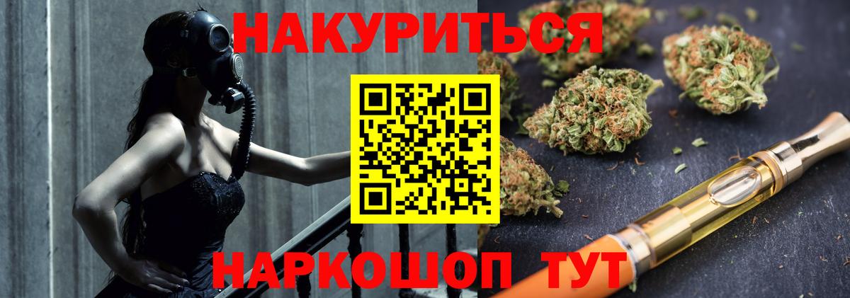 МАРИХУАНА Amnesia  Бошки марихуана Bruce Banner  Каннабис план  Вход с VPN  Реж 